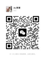wechat